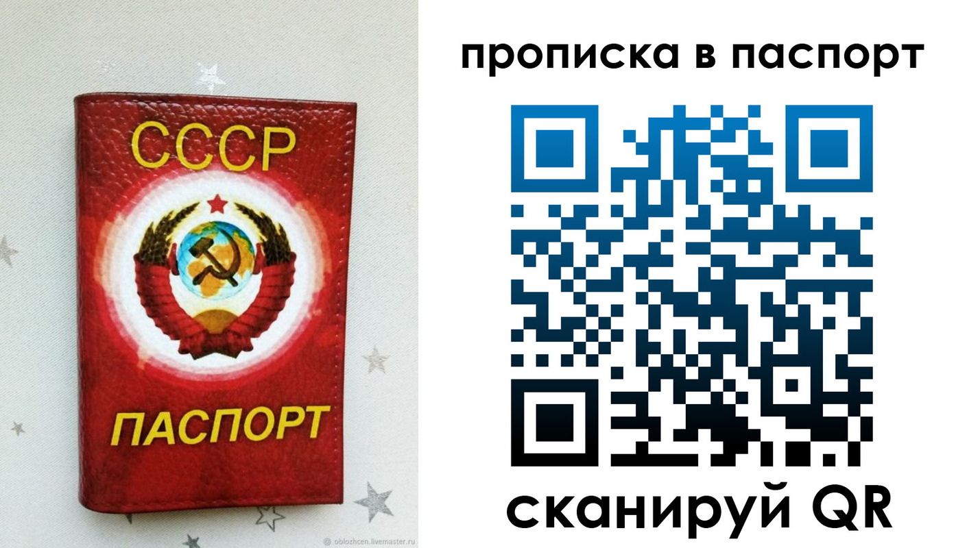 прописка иностранных граждан в Тверской области