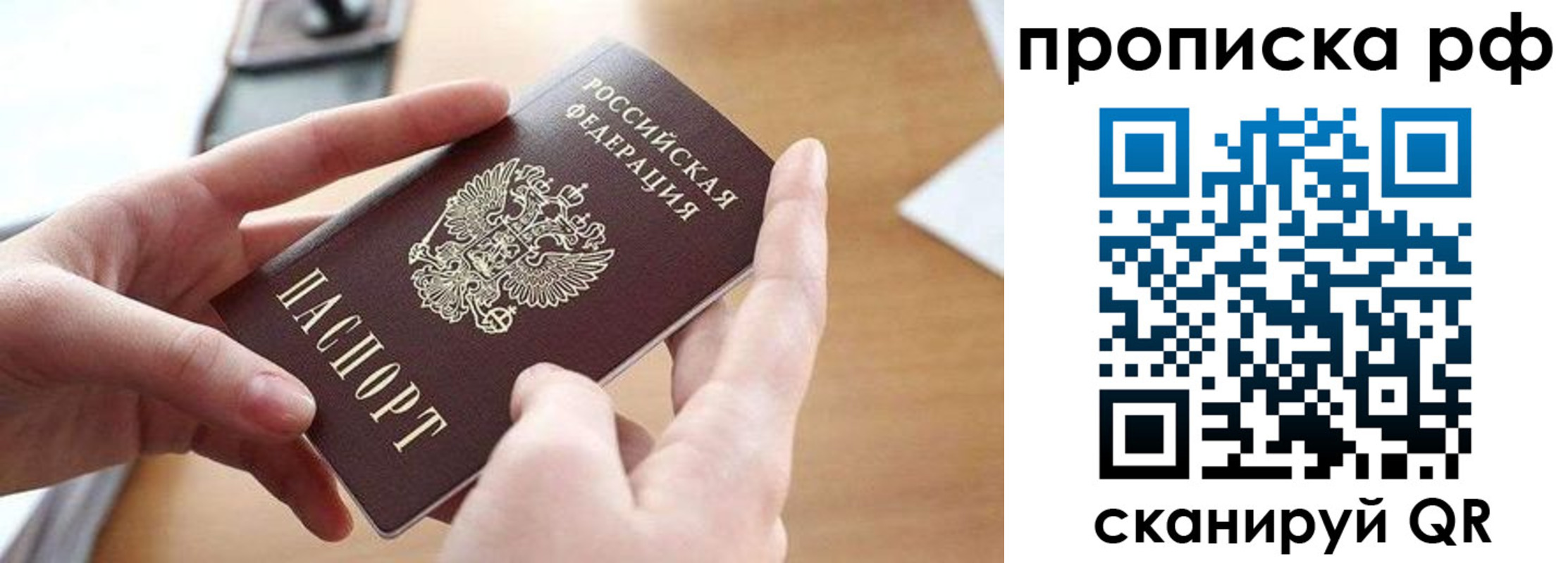 регистрация в Тверской области