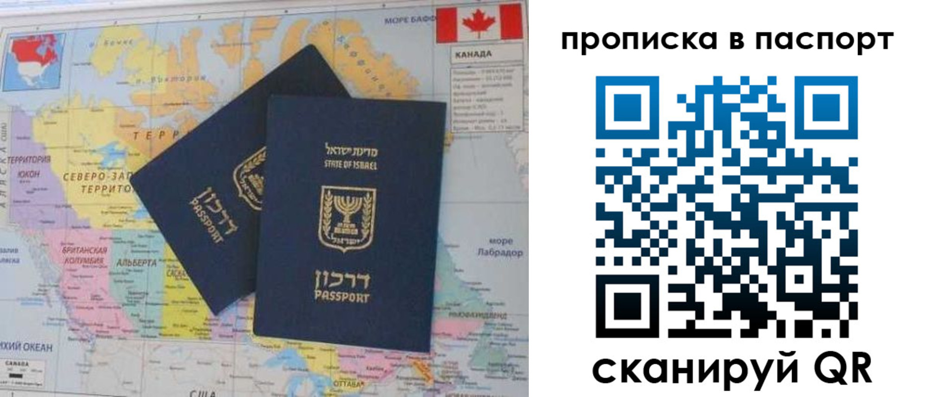 временная регистрация гарантия в Тверской области